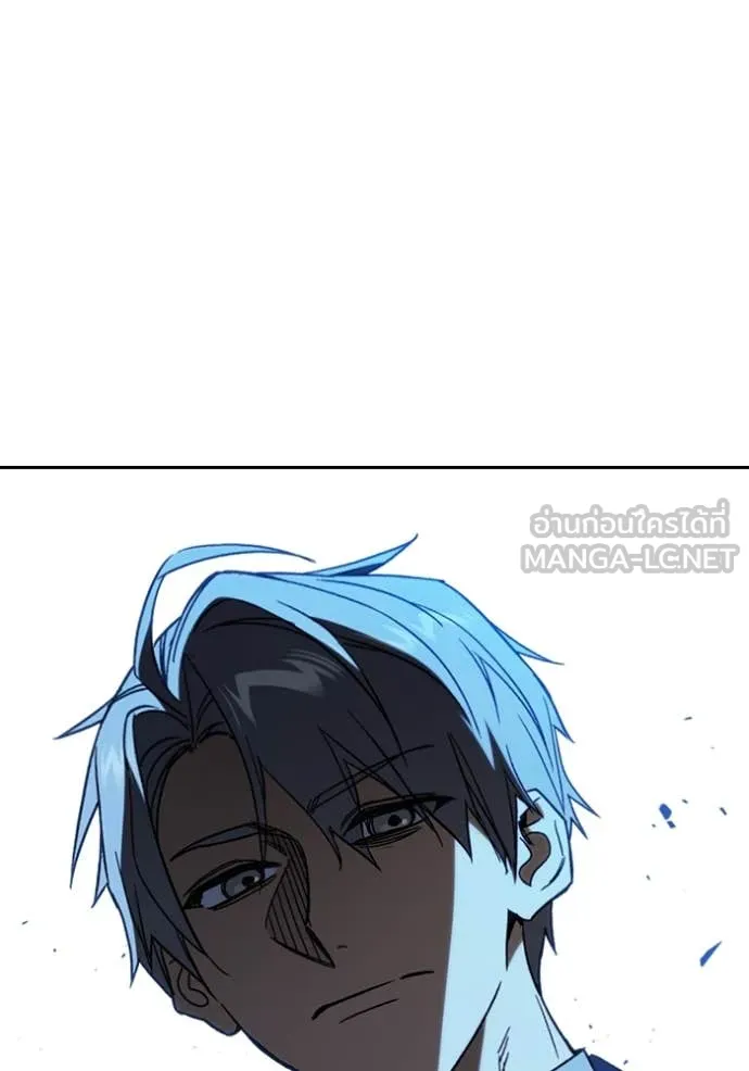 Study Group ตอนที่ 288 รูปที่ 138