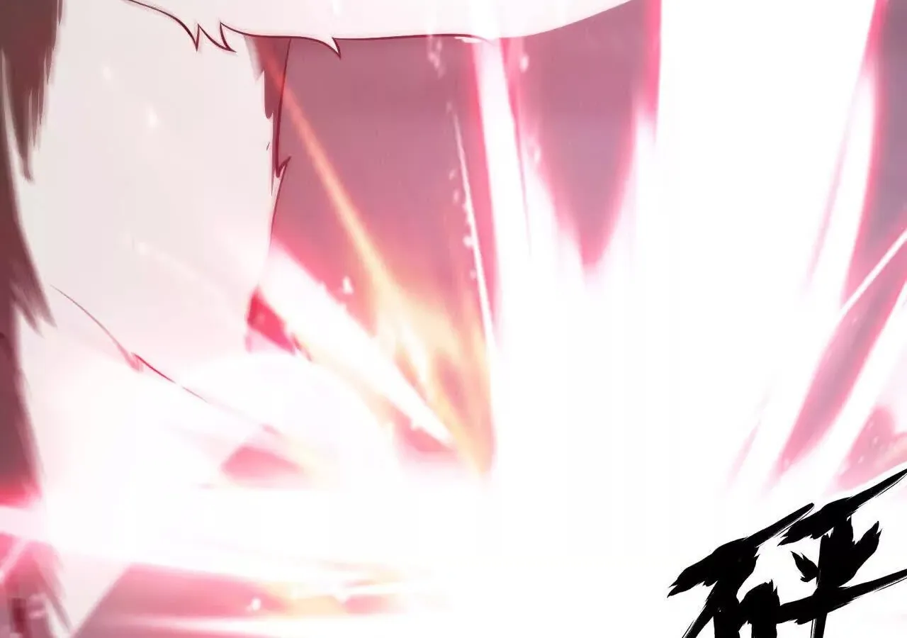 Unparalleled in the Online Gaming World ยอดคน ณ โลกออนไลน_ ตอนที่ ตอนที่ 21 รูปที่ 65