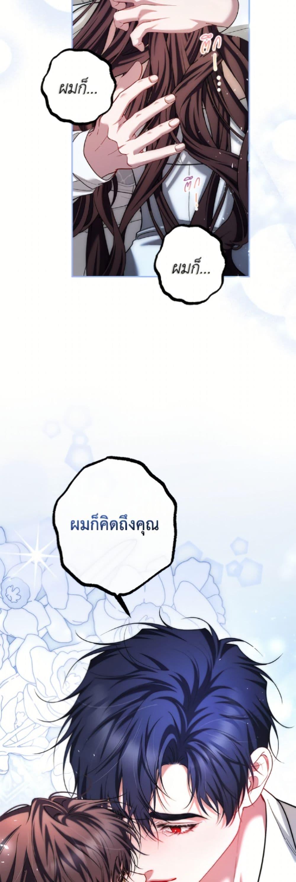 Manga-lc-com อ่านมังงะ อ่านการ์ตูน ออนไลน์ ฟรี Limited Extra time ตอนที่ 1 2 3 4 5 6 7 8 9 10 11 12 13 14 ฟรี ไม่มีโฆษณา Manga-lc - อ่าน มังงะ อ่าน การ์ตูน ออนไลน์ อ่านมังงะ ฟรี