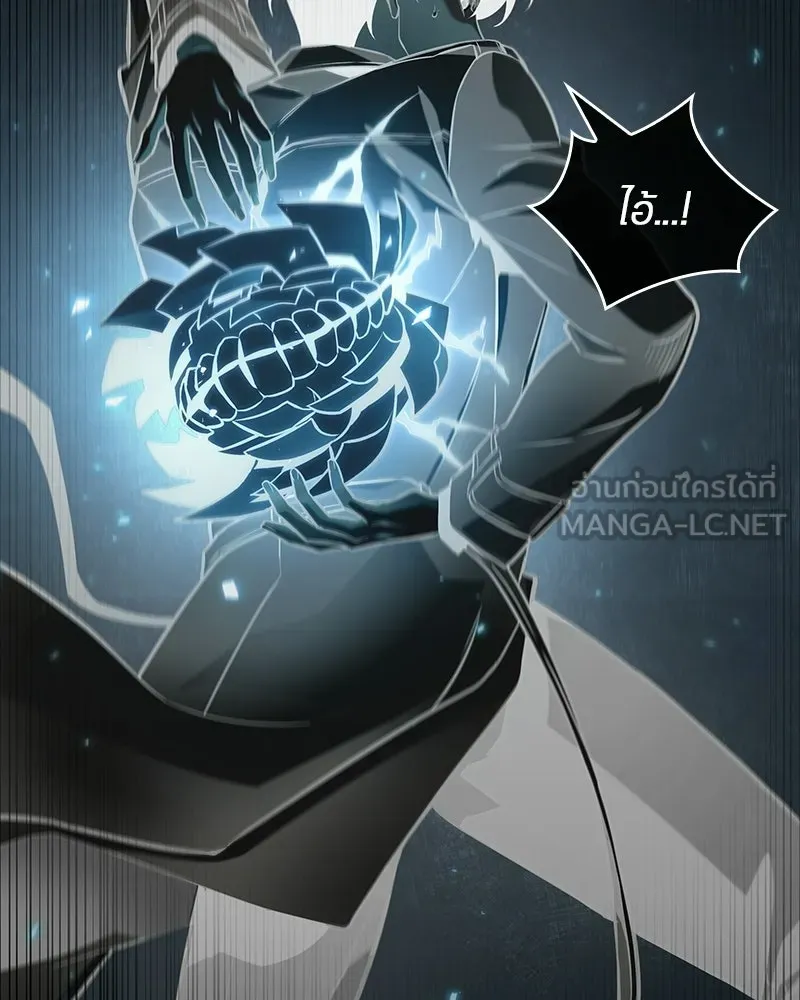 Omniscient Reader อ่านชะตาวันสิ้นโลก ตอนที่ 50 เรื่องเล่าของดกจา (2) รูปที่ 3