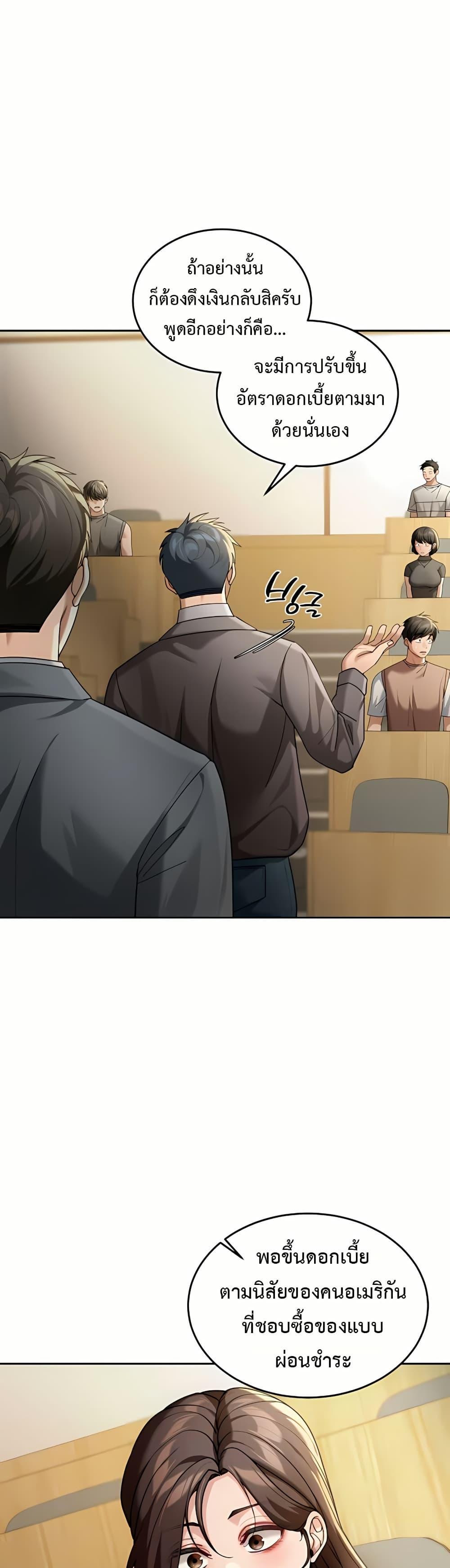 Doujin-Lc- อ่าน โดจิน มังฮวา เกาหลี ญี่ปุ่น จีน แปลไทย Because I live ตอนที่ 1 2 3 4 5 6 7 8 9 10 11 12 13 14 ฟรี ไม่มีโฆษณา อ่าน โดจิน Manhwa เกาหลี ญี่ปุ่น จีน เรามีครบ คัดมาให้เน้นๆ โดจิน 18+ รับประกันความฟินโดย  Doujin Lc