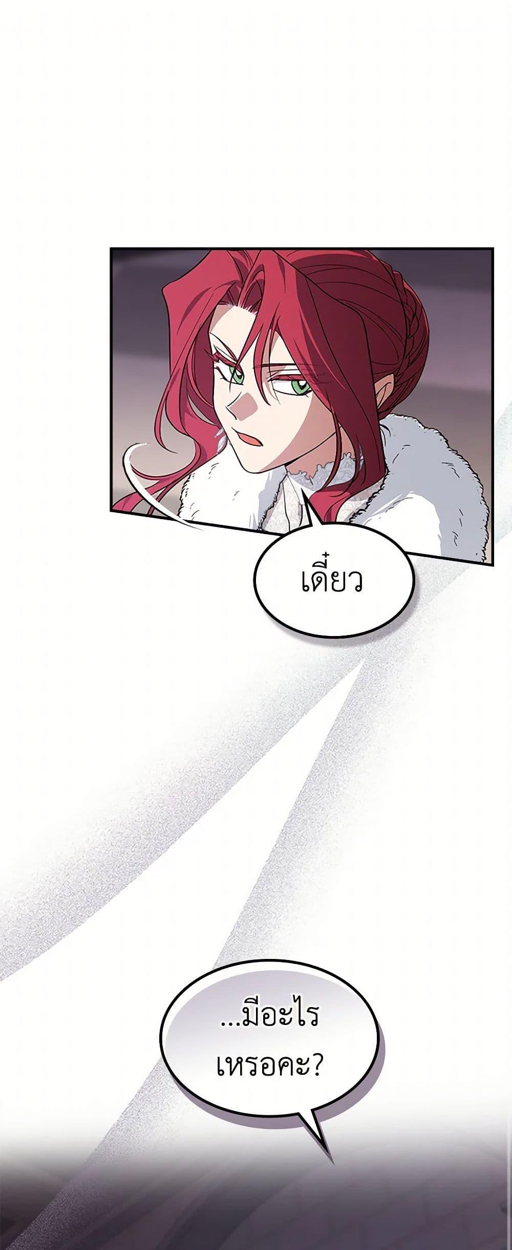 Manga-lc-com อ่านมังงะ อ่านการ์ตูน ออนไลน์ ฟรี The Lady and the Beast ตอนที่ 1 2 3 4 5 6 7 8 9 10 11 12 13 14 ฟรี ไม่มีโฆษณา Manga-lc - อ่าน มังงะ อ่าน การ์ตูน ออนไลน์ อ่านมังงะ ฟรี