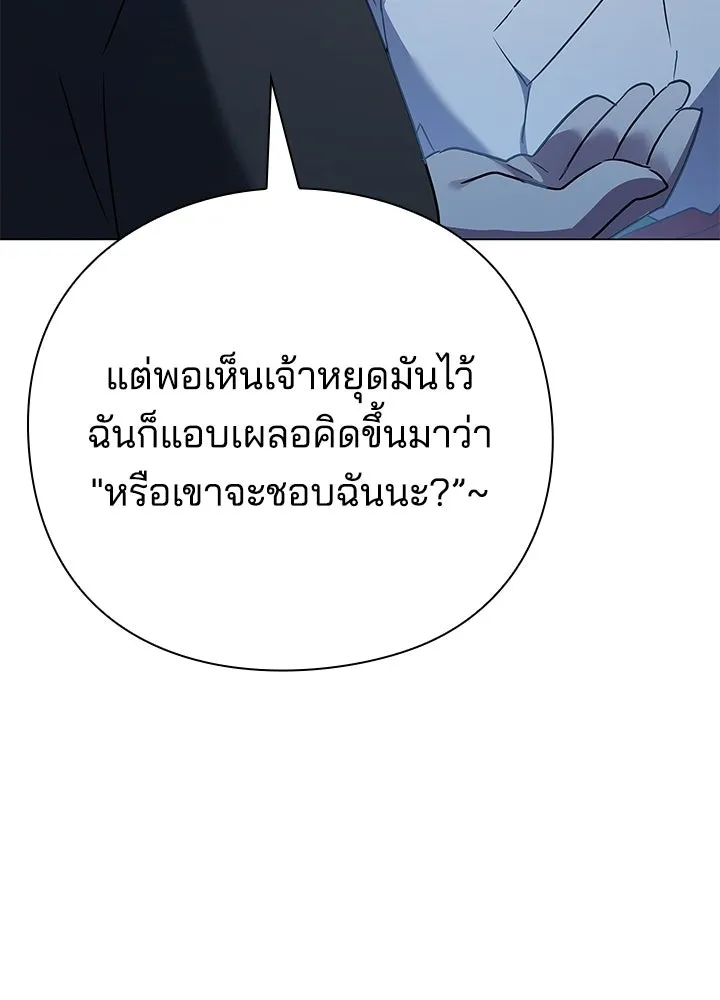 คืนแห่งโทแกบี ตอนที่ 120 รูปที่ 19