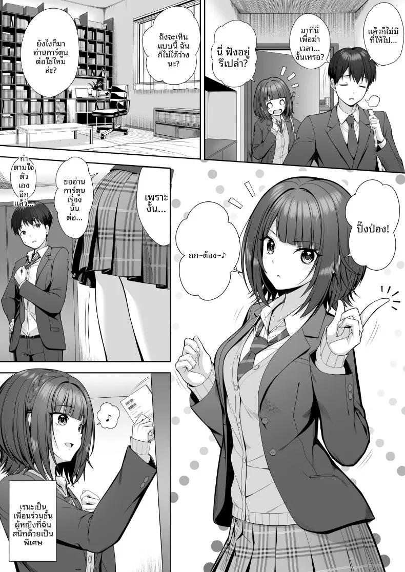Doujin-Lc- อ่าน โดจิน มังฮวา เกาหลี ญี่ปุ่น จีน แปลไทย ไม่ยุติธรรมเลย (Muratoriamu) ตอนที่ 1 2 3 4 5 6 7 8 9 10 11 12 13 14 ฟรี ไม่มีโฆษณา อ่าน โดจิน Manhwa เกาหลี ญี่ปุ่น จีน เรามีครบ คัดมาให้เน้นๆ โดจิน 18+ รับประกันความฟินโดย  Doujin Lc