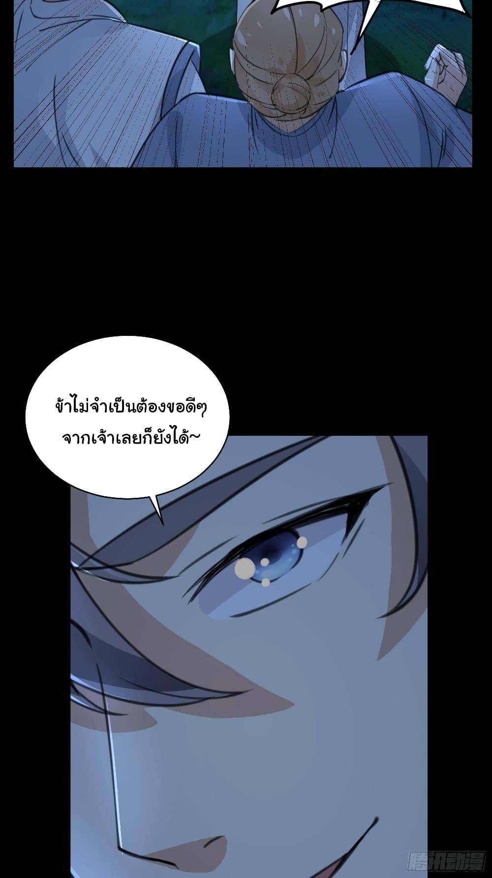 Manga-lc-com อ่านมังงะ อ่านการ์ตูน ออนไลน์ ฟรี Cultivating Immortality Requires a Rich Woman ตอนที่ 1 2 3 4 5 6 7 8 9 10 11 12 13 14 ฟรี ไม่มีโฆษณา Manga-lc - อ่าน มังงะ อ่าน การ์ตูน ออนไลน์ อ่านมังงะ ฟรี
