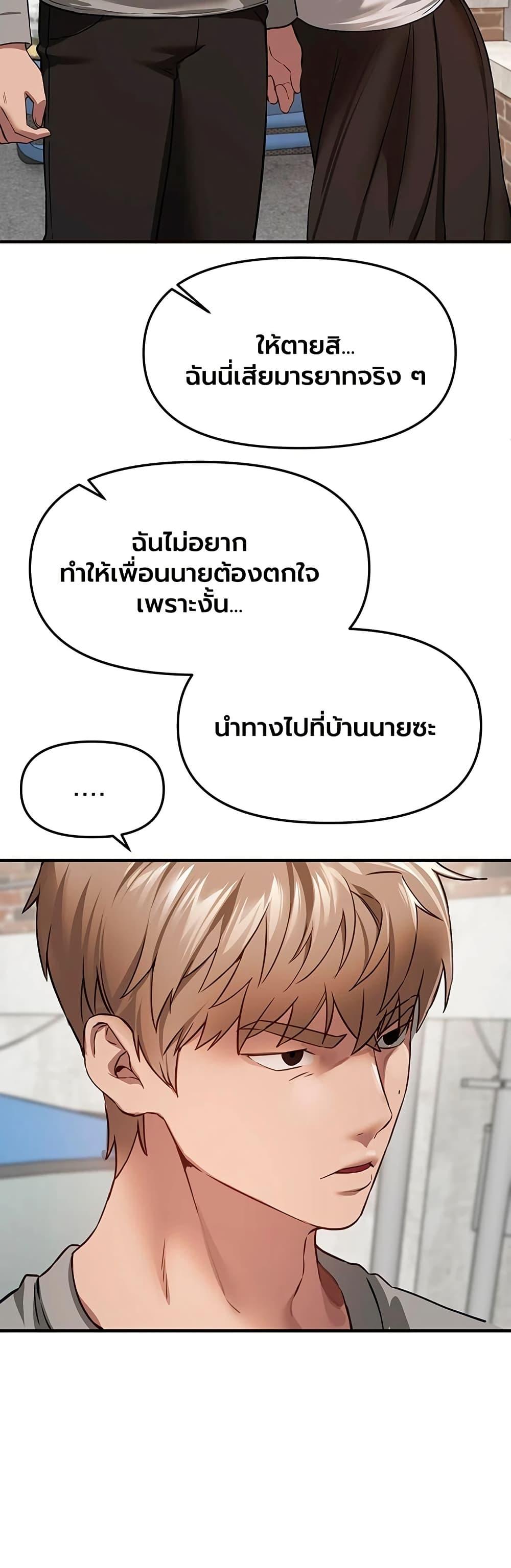 Doujin-Lc- อ่าน โดจิน มังฮวา เกาหลี ญี่ปุ่น จีน แปลไทย Beautiful Days ตอนที่ 1 2 3 4 5 6 7 8 9 10 11 12 13 14 ฟรี ไม่มีโฆษณา อ่าน โดจิน Manhwa เกาหลี ญี่ปุ่น จีน เรามีครบ คัดมาให้เน้นๆ โดจิน 18+ รับประกันความฟินโดย  Doujin Lc