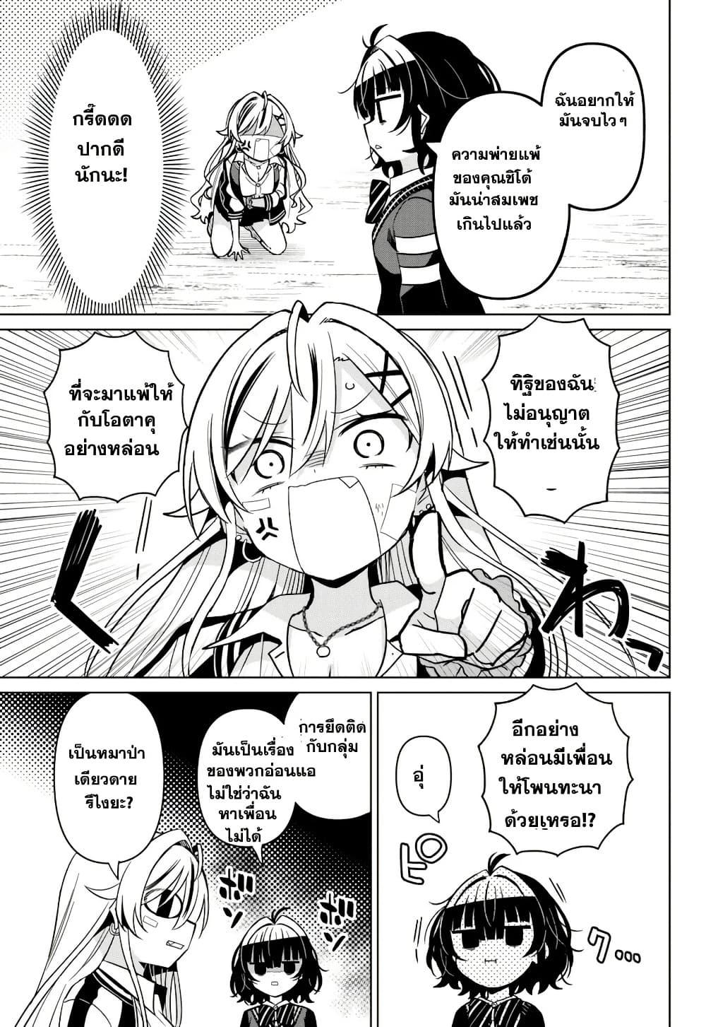 Manga-lc-com อ่านมังงะ อ่านการ์ตูน ออนไลน์ ฟรี Ijimete Ijirarete ตอนที่ 1 2 3 4 5 6 7 8 9 10 11 12 13 14 ฟรี ไม่มีโฆษณา Manga-lc - อ่าน มังงะ อ่าน การ์ตูน ออนไลน์ อ่านมังงะ ฟรี