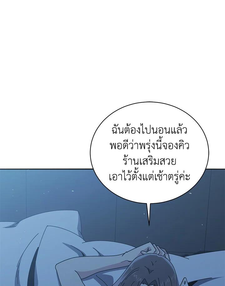Doujin-Lc- อ่าน โดจิน มังฮวา เกาหลี ญี่ปุ่น จีน แปลไทย The Descent of the Demonic ตอนที่ 1 2 3 4 5 6 7 8 9 10 11 12 13 14 ฟรี ไม่มีโฆษณา อ่าน โดจิน Manhwa เกาหลี ญี่ปุ่น จีน เรามีครบ คัดมาให้เน้นๆ โดจิน 18+ รับประกันความฟินโดย  Doujin Lc