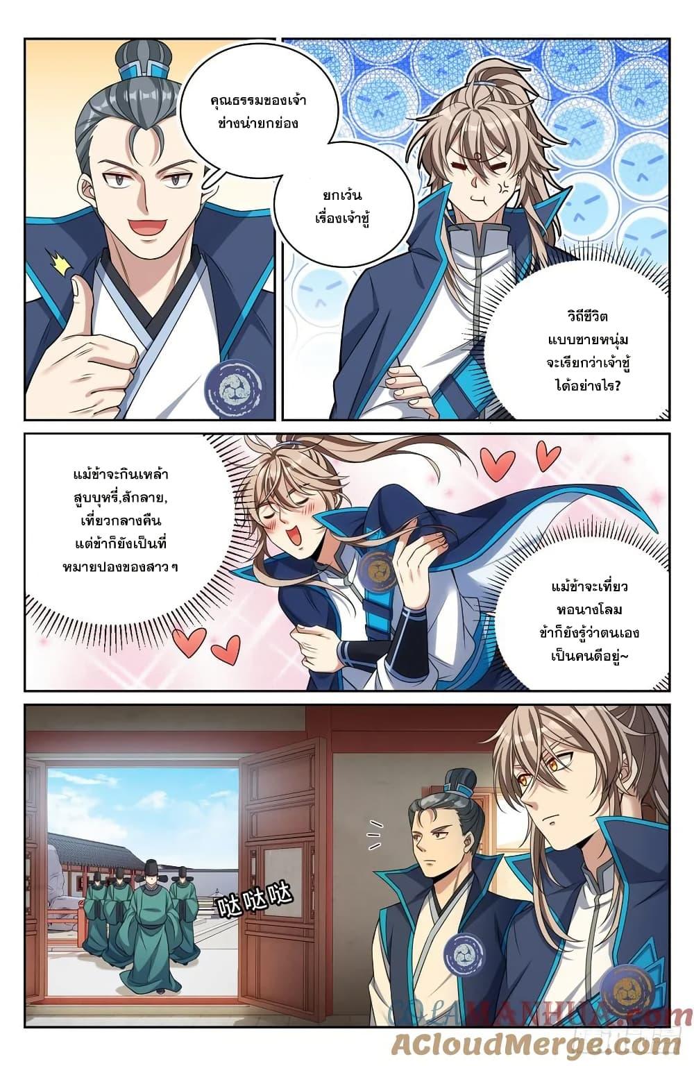 Manga-lc-com อ่านมังงะ อ่านการ์ตูน ออนไลน์ ฟรี Nightwatcher ตอนที่ 1 2 3 4 5 6 7 8 9 10 11 12 13 14 ฟรี ไม่มีโฆษณา Manga-lc - อ่าน มังงะ อ่าน การ์ตูน ออนไลน์ อ่านมังงะ ฟรี