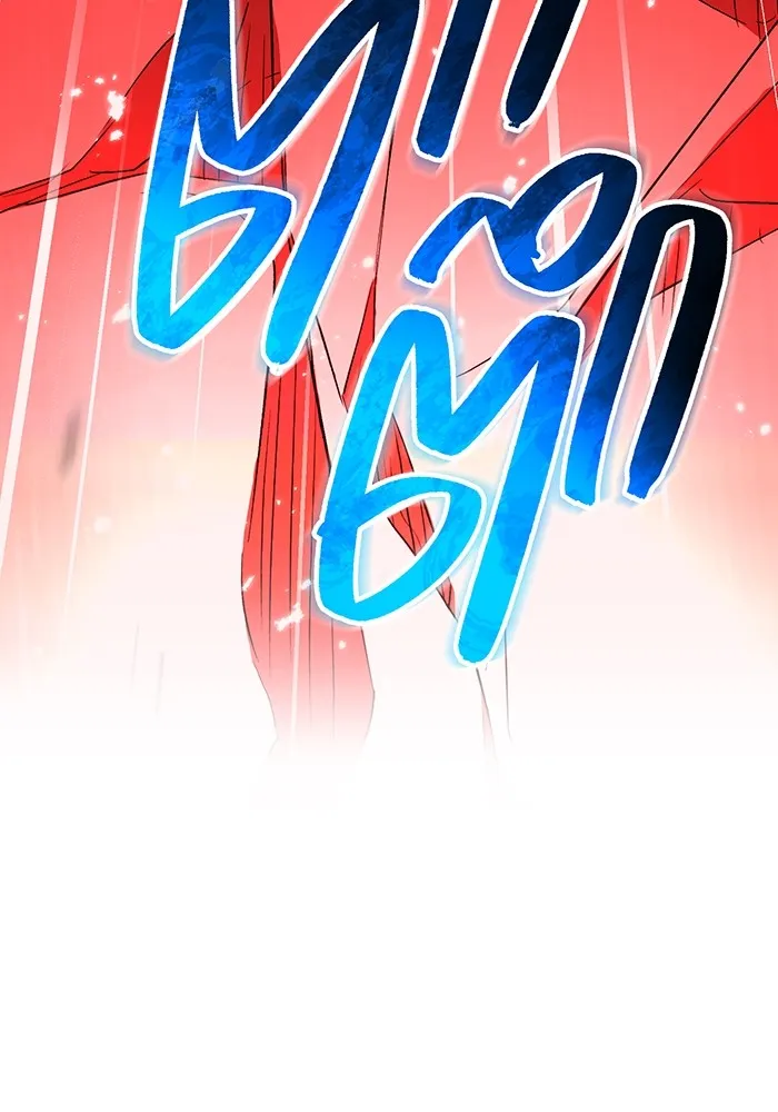 ฮันเตอร์สกิลโกง ตอนที่ 13 "หนังสือแห่งการแผดเผา รูปที่ 148