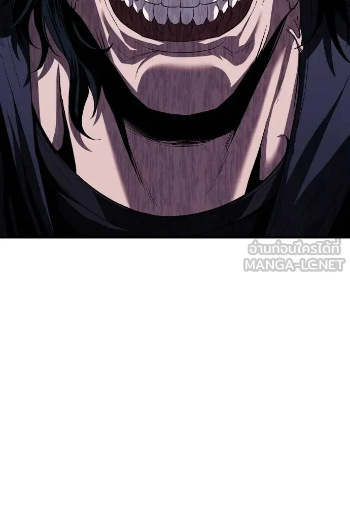 สนิมเชือดเลือดสาด ตอนที่ 25 รูปที่ 142