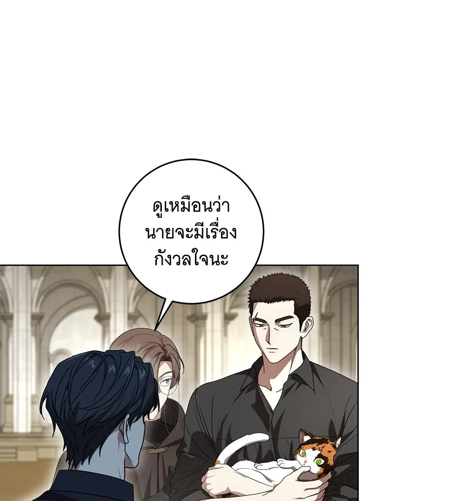 ทุกอย่างที่เสียไป ฉันขอทวงคืน ตอนที่ 75 รูปที่ 86