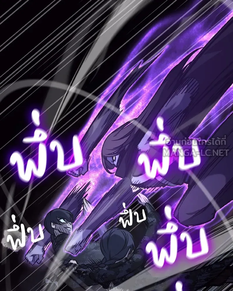 เกิดอีกทีเป็นว่าที่ประมุขลัทธิมาร ตอนที่ 66 รูปที่ 135