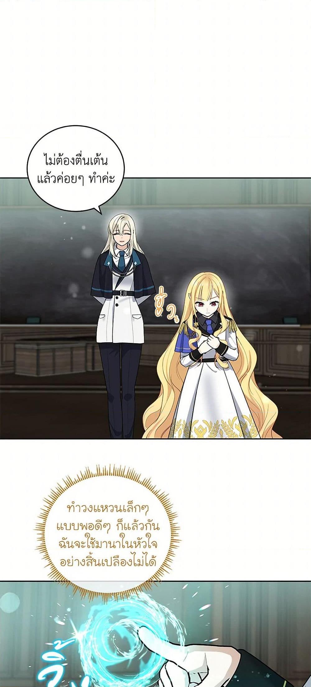 Manga-lc-com อ่านมังงะ อ่านการ์ตูน ออนไลน์ ฟรี I’ll Protect You, Daddy! ตอนที่ 1 2 3 4 5 6 7 8 9 10 11 12 13 14 ฟรี ไม่มีโฆษณา Manga-lc - อ่าน มังงะ อ่าน การ์ตูน ออนไลน์ อ่านมังงะ ฟรี