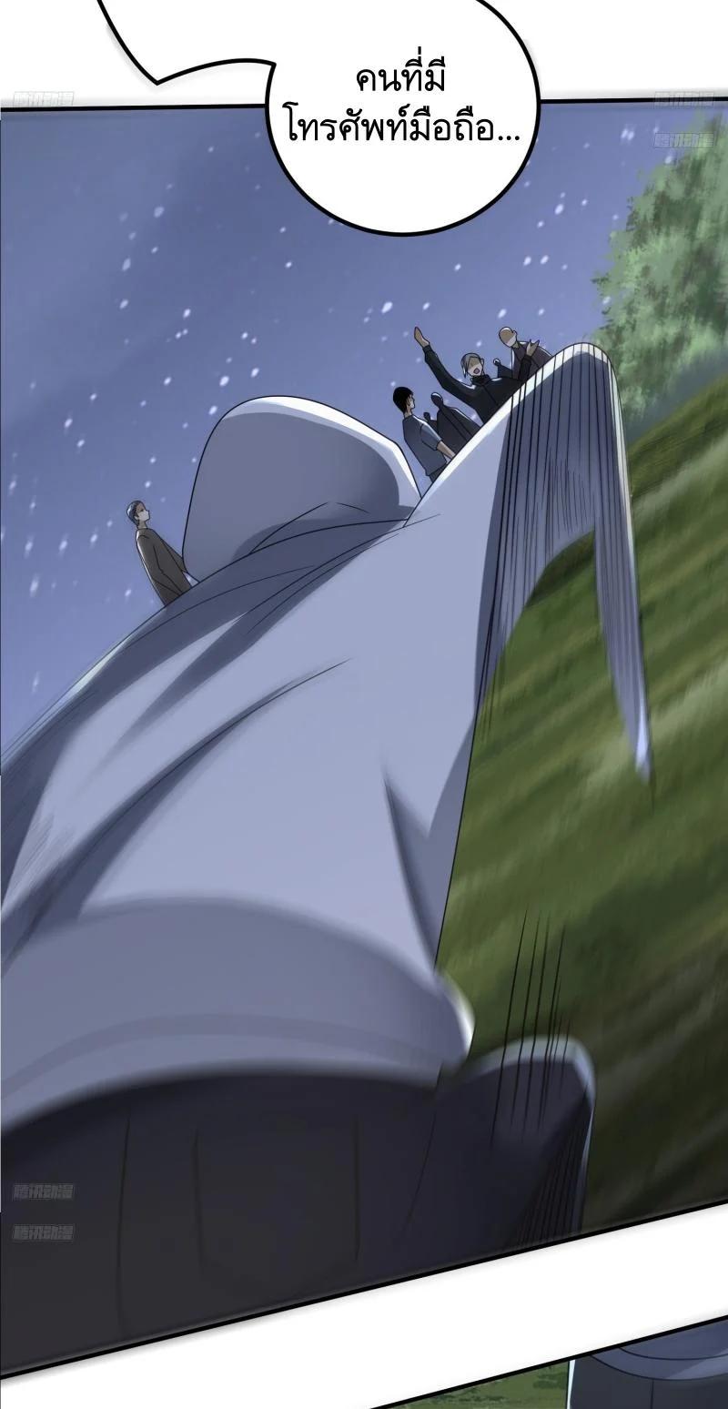 Manga-lc-com อ่านมังงะ อ่านการ์ตูน ออนไลน์ ฟรี The First Order ตอนที่ 1 2 3 4 5 6 7 8 9 10 11 12 13 14 ฟรี ไม่มีโฆษณา Manga-lc - อ่าน มังงะ อ่าน การ์ตูน ออนไลน์ อ่านมังงะ ฟรี