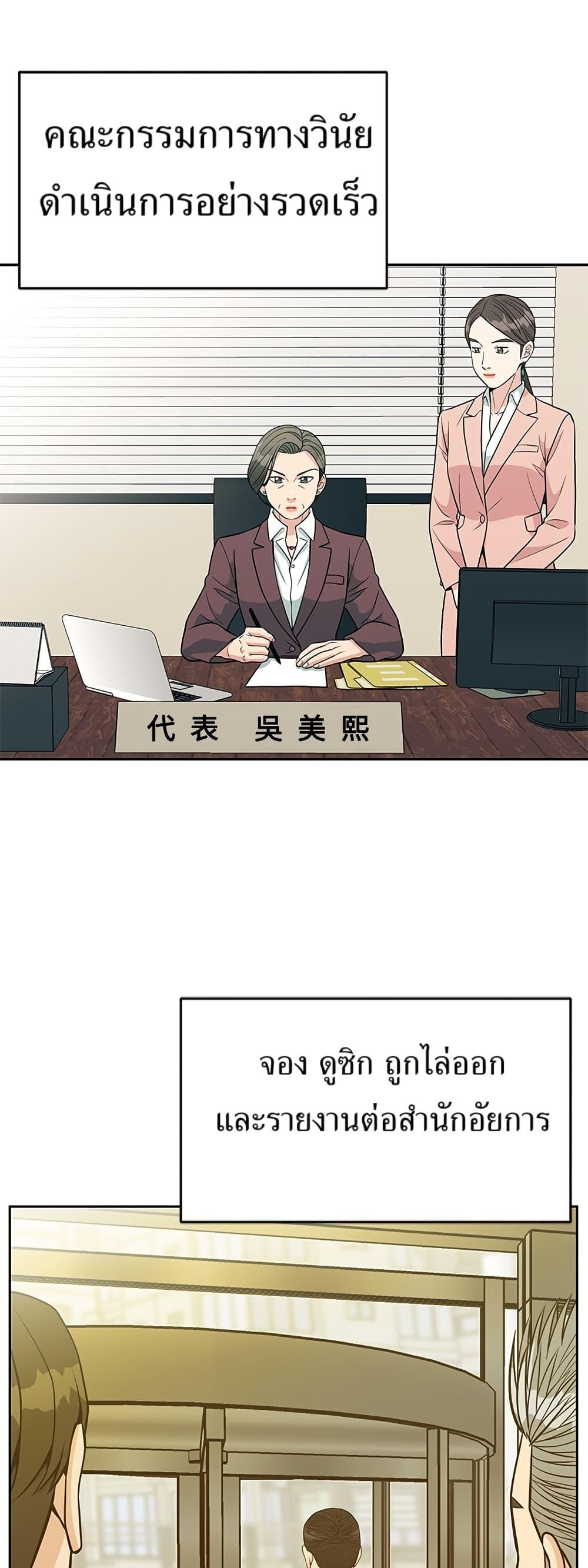 Manga-lc-com อ่านมังงะ อ่านการ์ตูน ออนไลน์ ฟรี Reincarnated as a New Employee ตอนที่ 1 2 3 4 5 6 7 8 9 10 11 12 13 14 ฟรี ไม่มีโฆษณา Manga-lc - อ่าน มังงะ อ่าน การ์ตูน ออนไลน์ อ่านมังงะ ฟรี