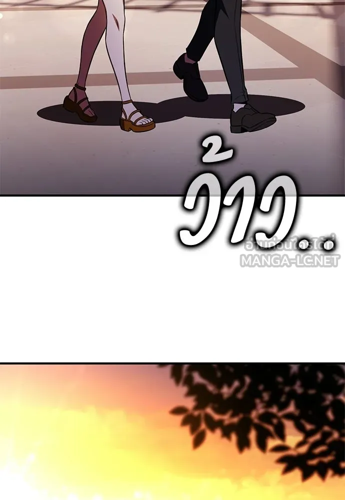 ไอ้เพลเยอร์นั่น ฉันฆ่ามันเอง ตอนที่ 102 รูปที่ 162