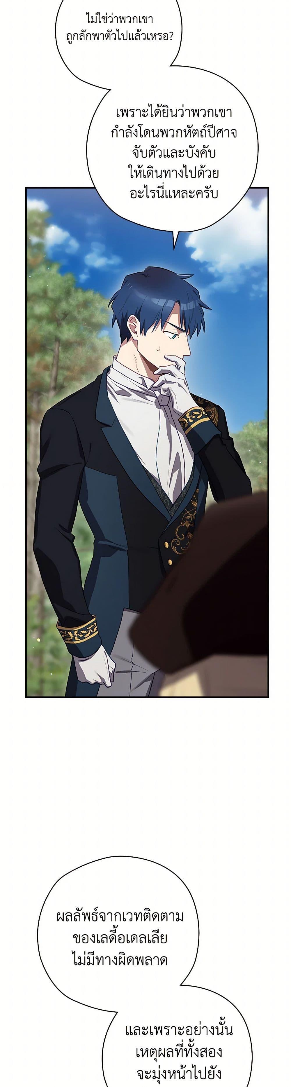 Manga-lc-com อ่านมังงะ อ่านการ์ตูน ออนไลน์ ฟรี Ending Maker ตอนที่ 1 2 3 4 5 6 7 8 9 10 11 12 13 14 ฟรี ไม่มีโฆษณา Manga-lc - อ่าน มังงะ อ่าน การ์ตูน ออนไลน์ อ่านมังงะ ฟรี