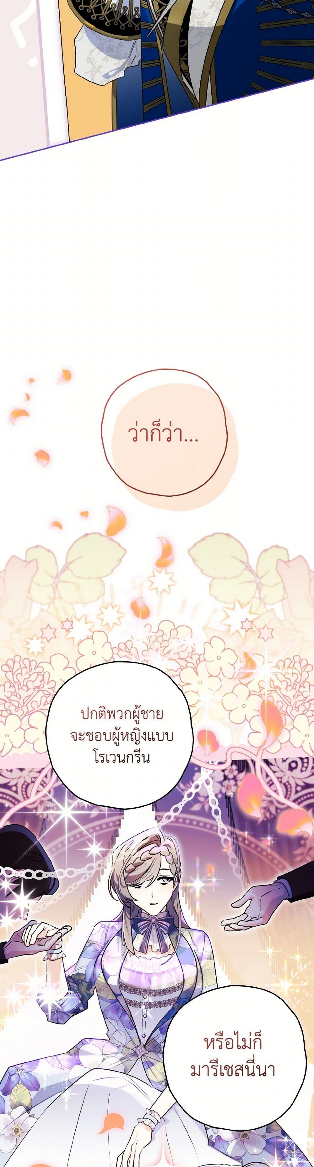 Manga-lc-com อ่านมังงะ อ่านการ์ตูน ออนไลน์ ฟรี Sigrid ตอนที่ 1 2 3 4 5 6 7 8 9 10 11 12 13 14 ฟรี ไม่มีโฆษณา Manga-lc - อ่าน มังงะ อ่าน การ์ตูน ออนไลน์ อ่านมังงะ ฟรี