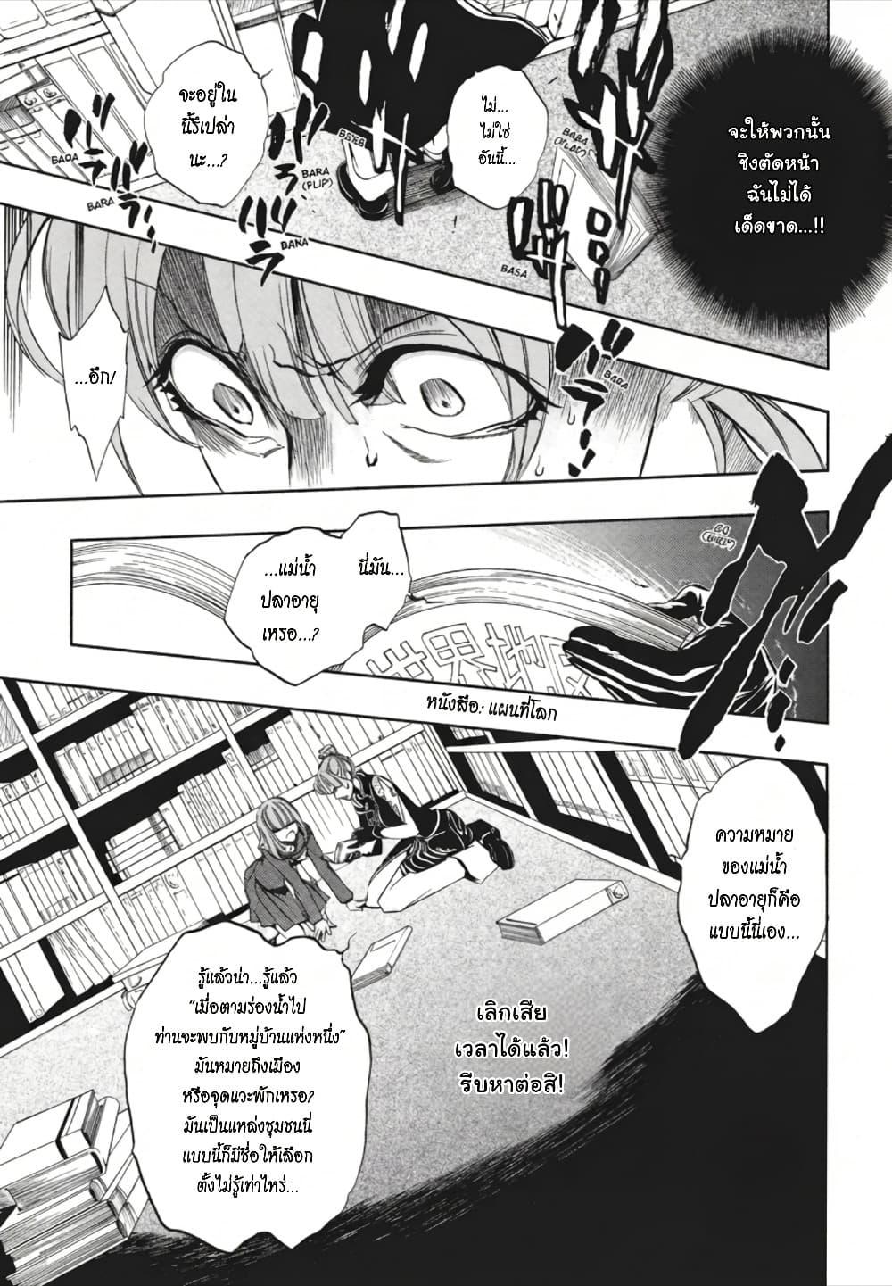 Manga-lc-com อ่านมังงะ อ่านการ์ตูน ออนไลน์ ฟรี Umineko no Naku Koro ni Episode 3 Banquet of the Golden Witc ตอนที่ 1 2 3 4 5 6 7 8 9 10 11 12 13 14 ฟรี ไม่มีโฆษณา Manga-lc - อ่าน มังงะ อ่าน การ์ตูน ออนไลน์ อ่านมังงะ ฟรี