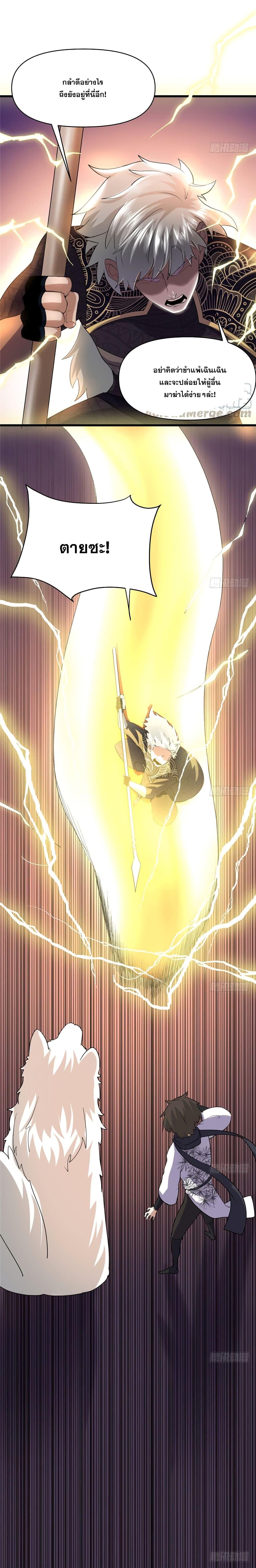 Manga-lc-com อ่านมังงะ อ่านการ์ตูน ออนไลน์ ฟรี God of War System ตอนที่ 1 2 3 4 5 6 7 8 9 10 11 12 13 14 ฟรี ไม่มีโฆษณา Manga-lc - อ่าน มังงะ อ่าน การ์ตูน ออนไลน์ อ่านมังงะ ฟรี