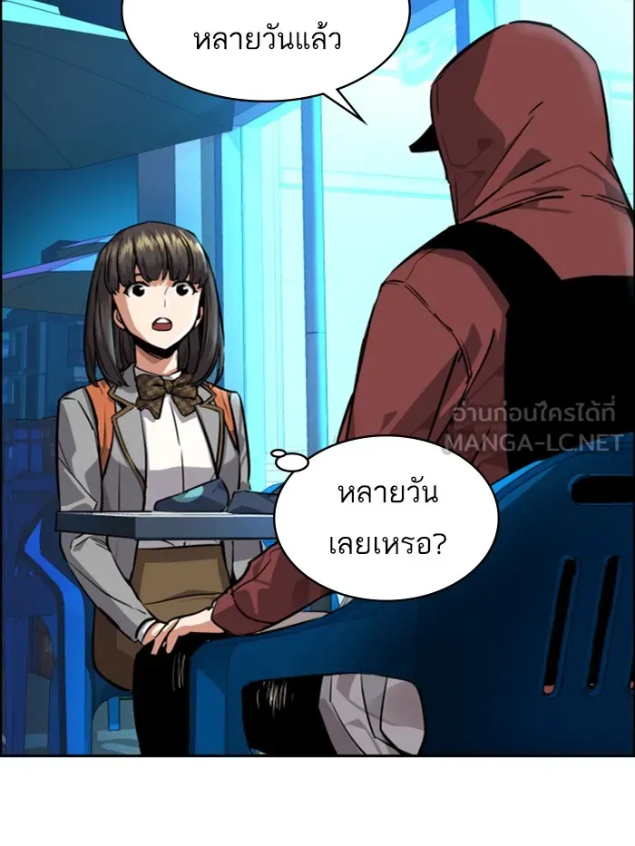 พี่ชายสายบอดี้การ์ด ตอนที่ 51 รูปที่ 120