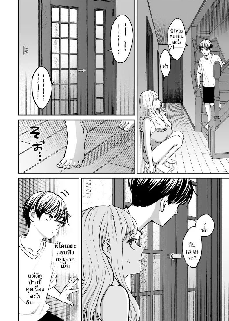 Doujin-Lc- อ่าน โดจิน มังฮวา เกาหลี ญี่ปุ่น จีน แปลไทย หากเราเป็นได้มากกว่าพี่น้อง (Oshima Aki) ตอนที่ 1 2 3 4 5 6 7 8 9 10 11 12 13 14 ฟรี ไม่มีโฆษณา อ่าน โดจิน Manhwa เกาหลี ญี่ปุ่น จีน เรามีครบ คัดมาให้เน้นๆ โดจิน 18+ รับประกันความฟินโดย  Doujin Lc