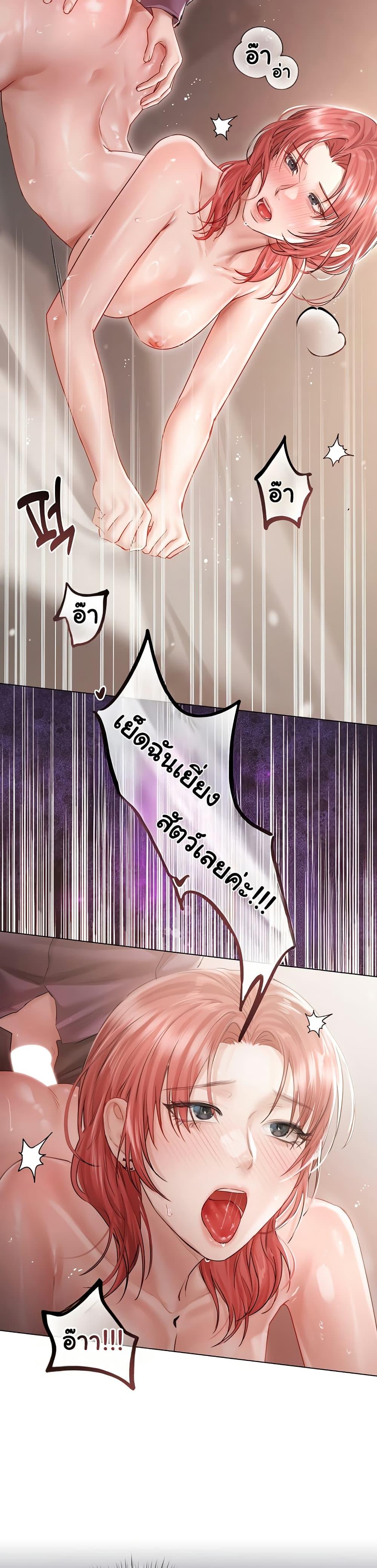 Doujin-Lc- อ่าน โดจิน มังฮวา เกาหลี ญี่ปุ่น จีน แปลไทย Slave to Poetry ตอนที่ 1 2 3 4 5 6 7 8 9 10 11 12 13 14 ฟรี ไม่มีโฆษณา อ่าน โดจิน Manhwa เกาหลี ญี่ปุ่น จีน เรามีครบ คัดมาให้เน้นๆ โดจิน 18+ รับประกันความฟินโดย  Doujin Lc
