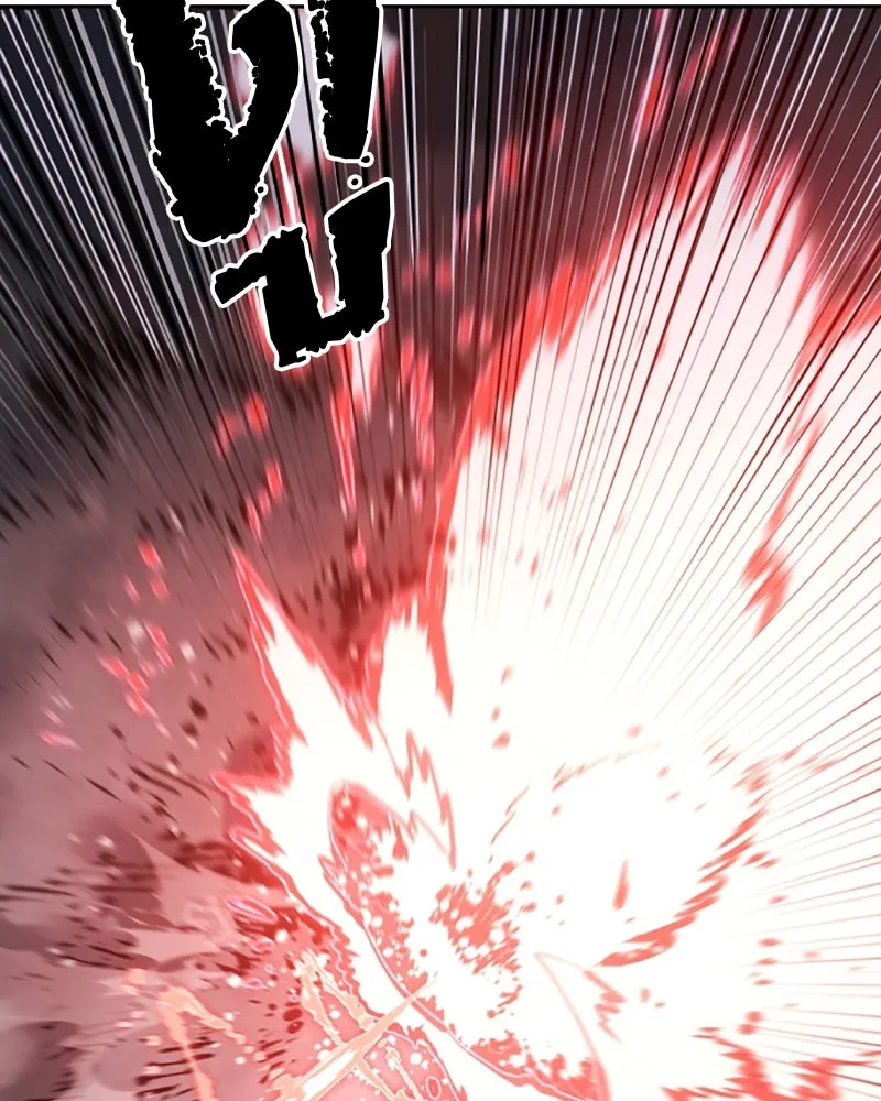 Player ตอนที่ 50 รูปที่ 107