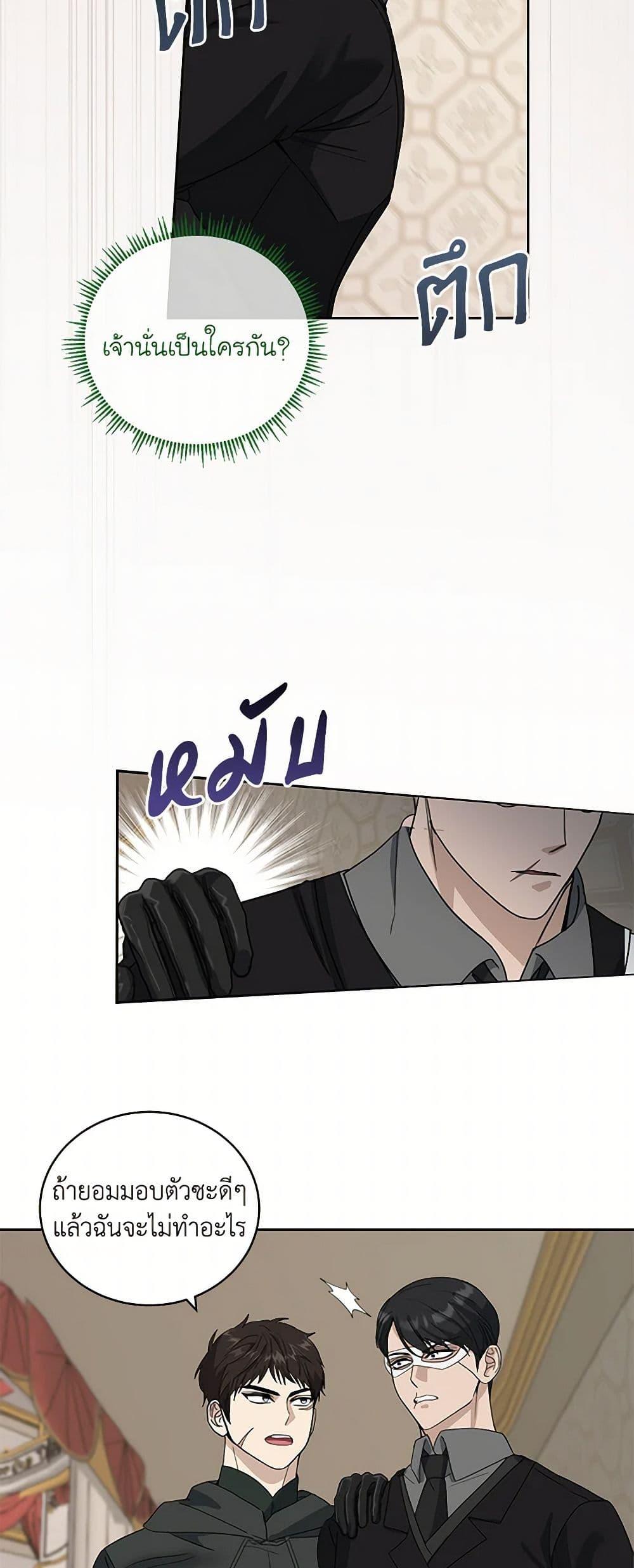 Manga-lc-com อ่านมังงะ อ่านการ์ตูน ออนไลน์ ฟรี I’ll Protect You, Daddy! ตอนที่ 1 2 3 4 5 6 7 8 9 10 11 12 13 14 ฟรี ไม่มีโฆษณา Manga-lc - อ่าน มังงะ อ่าน การ์ตูน ออนไลน์ อ่านมังงะ ฟรี