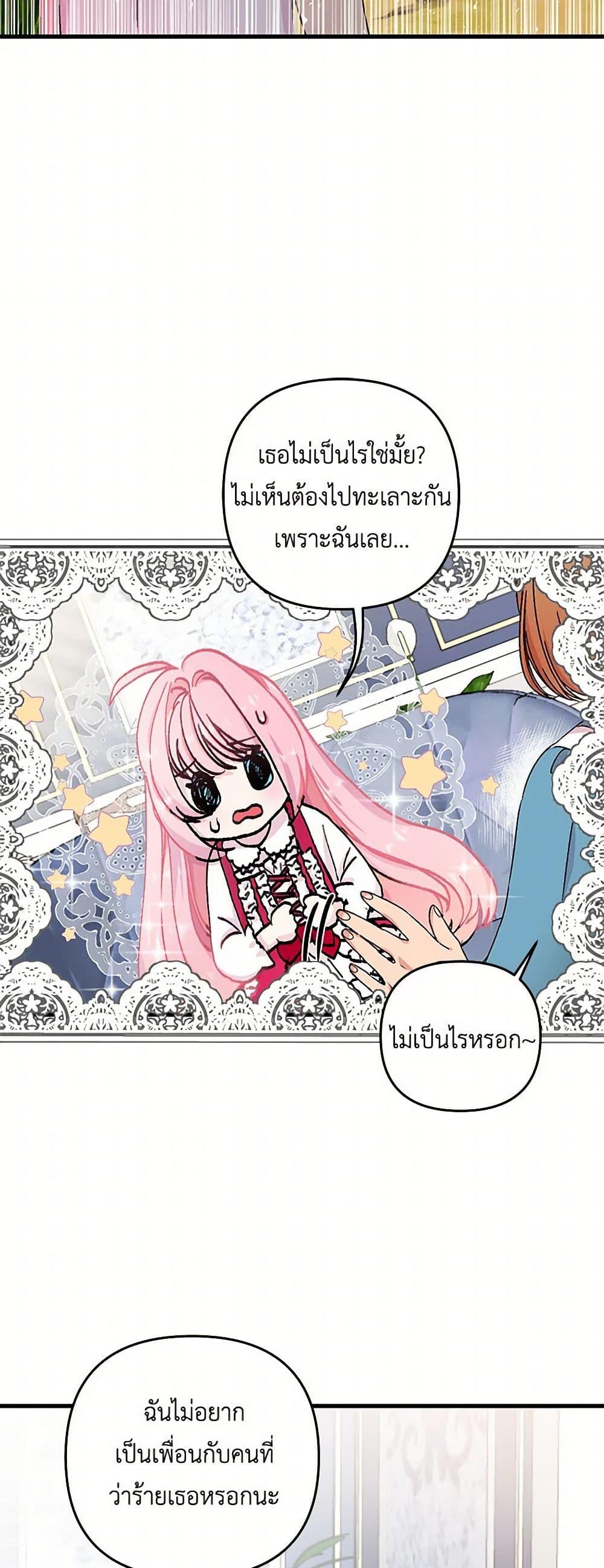 Manga-lc-com อ่านมังงะ อ่านการ์ตูน ออนไลน์ ฟรี Our Little Empress ตอนที่ 1 2 3 4 5 6 7 8 9 10 11 12 13 14 ฟรี ไม่มีโฆษณา Manga-lc - อ่าน มังงะ อ่าน การ์ตูน ออนไลน์ อ่านมังงะ ฟรี