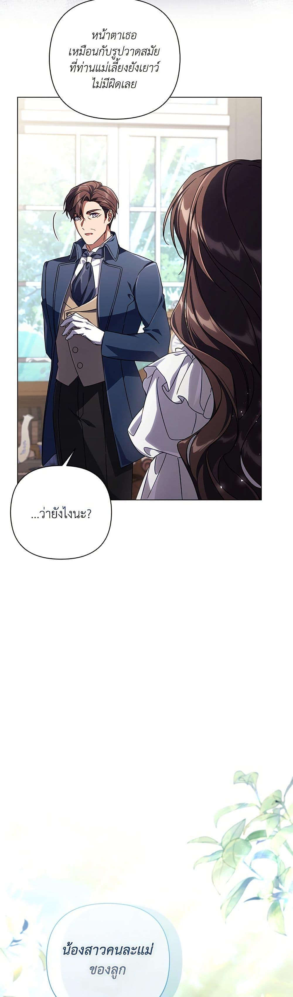 Manga-lc-com อ่านมังงะ อ่านการ์ตูน ออนไลน์ ฟรี Villainess Streamer ตอนที่ 1 2 3 4 5 6 7 8 9 10 11 12 13 14 ฟรี ไม่มีโฆษณา Manga-lc - อ่าน มังงะ อ่าน การ์ตูน ออนไลน์ อ่านมังงะ ฟรี