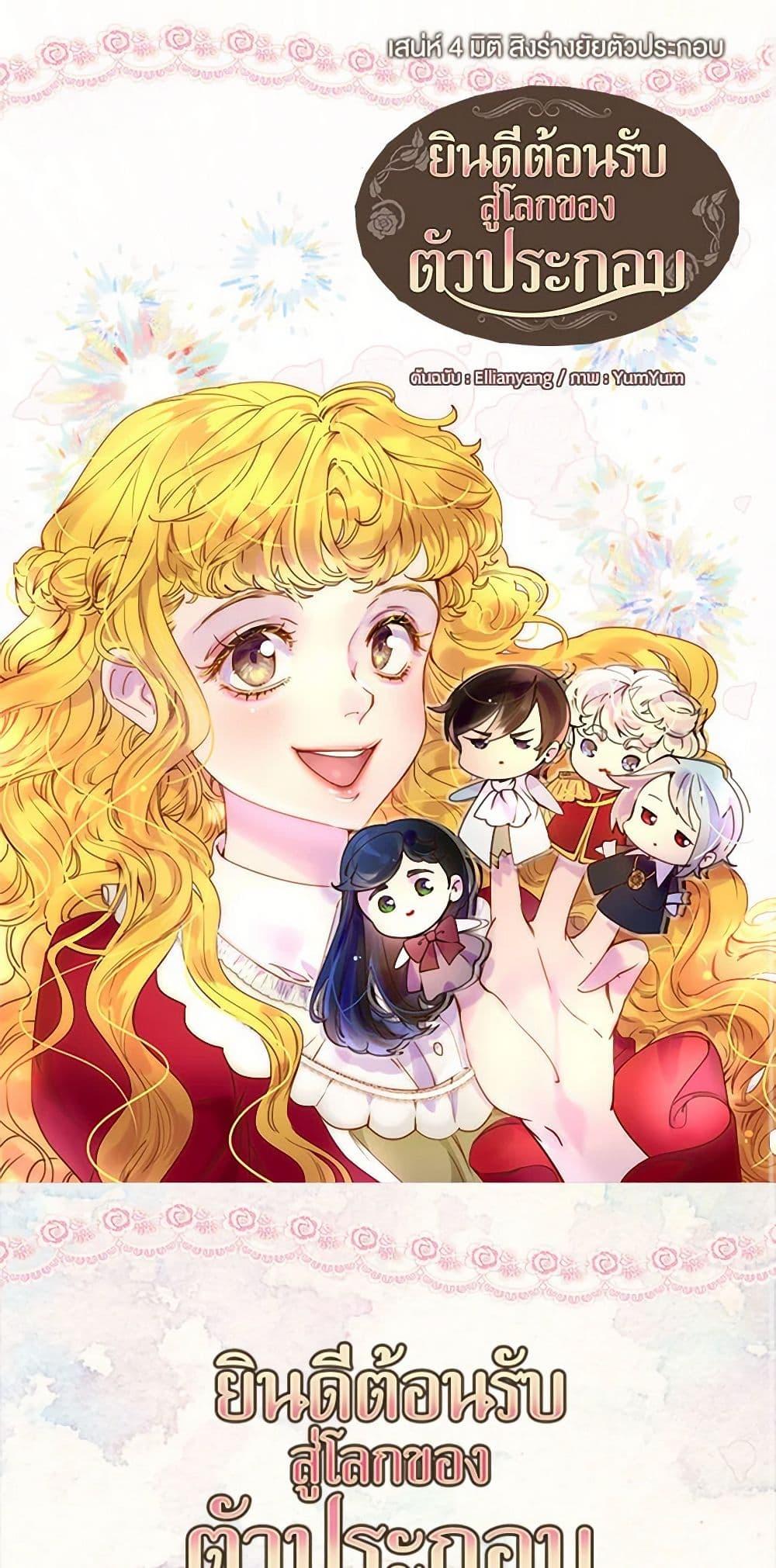 Manga-lc-com อ่านมังงะ อ่านการ์ตูน ออนไลน์ ฟรี Miss Not-So Sidekick ตอนที่ 1 2 3 4 5 6 7 8 9 10 11 12 13 14 ฟรี ไม่มีโฆษณา Manga-lc - อ่าน มังงะ อ่าน การ์ตูน ออนไลน์ อ่านมังงะ ฟรี