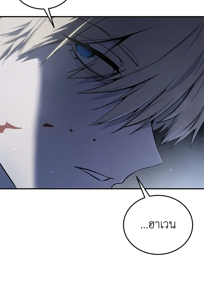 ยอดนักดาบผู้โอบอุ้มดารา ตอนที่ 41 รูปที่ 34