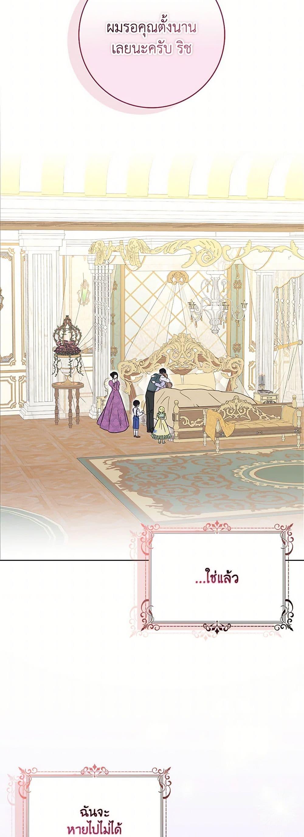 Manga-lc-com อ่านมังงะ อ่านการ์ตูน ออนไลน์ ฟรี When I Quit Being A Wicked Mother-in-law, Everyone Became Obsessed With Me ตอนที่ 1 2 3 4 5 6 7 8 9 10 11 12 13 14 ฟรี ไม่มีโฆษณา Manga-lc - อ่าน มังงะ อ่าน การ์ตูน ออนไลน์ อ่านมังงะ ฟรี