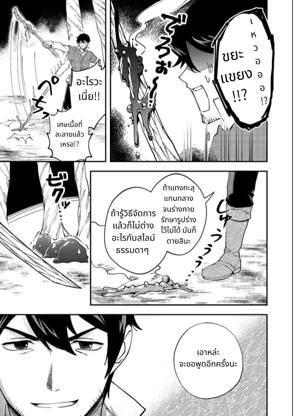 Manga-lc-com อ่านมังงะ อ่านการ์ตูน ออนไลน์ ฟรี Hirotta Dorei-tachi ga Tabidatte Haya Juunen, Nazeka Ore ga Densetsu ni Natteita @COMIC ตอนที่ 1 2 3 4 5 6 7 8 9 10 11 12 13 14 ฟรี ไม่มีโฆษณา Manga-lc - อ่าน มังงะ อ่าน การ์ตูน ออนไลน์ อ่านมังงะ ฟรี