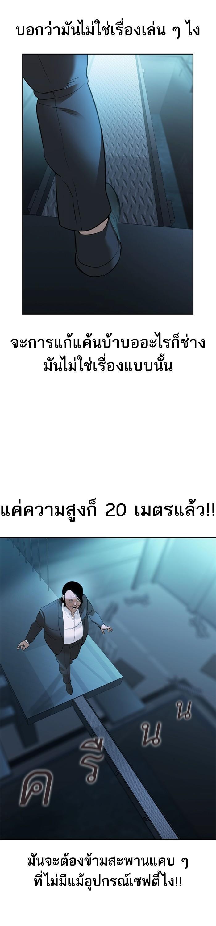 Manga-lc-com อ่านมังงะ อ่านการ์ตูน ออนไลน์ ฟรี The World Is Money and Power กลโกงโลกพนัน ตอนที่ 1 2 3 4 5 6 7 8 9 10 11 12 13 14 ฟรี ไม่มีโฆษณา Manga-lc - อ่าน มังงะ อ่าน การ์ตูน ออนไลน์ อ่านมังงะ ฟรี