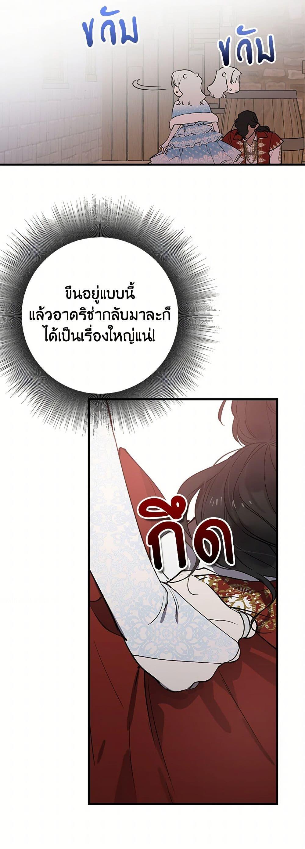 Manga-lc-com อ่านมังงะ อ่านการ์ตูน ออนไลน์ ฟรี The Strongest Characters in the World are Obsessed With Me ตอนที่ 1 2 3 4 5 6 7 8 9 10 11 12 13 14 ฟรี ไม่มีโฆษณา Manga-lc - อ่าน มังงะ อ่าน การ์ตูน ออนไลน์ อ่านมังงะ ฟรี