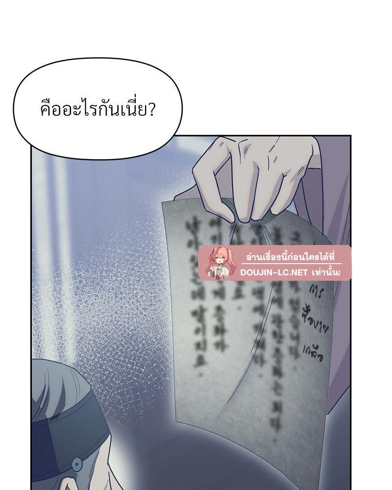 Doujin-Lc- อ่าน โดจิน มังฮวา เกาหลี ญี่ปุ่น จีน แปลไทย ดวงร้าย-ชะตารัก ตอนที่ 1 2 3 4 5 6 7 8 9 10 11 12 13 14 ฟรี ไม่มีโฆษณา อ่าน โดจิน Manhwa เกาหลี ญี่ปุ่น จีน เรามีครบ คัดมาให้เน้นๆ โดจิน 18+ รับประกันความฟินโดย  Doujin Lc