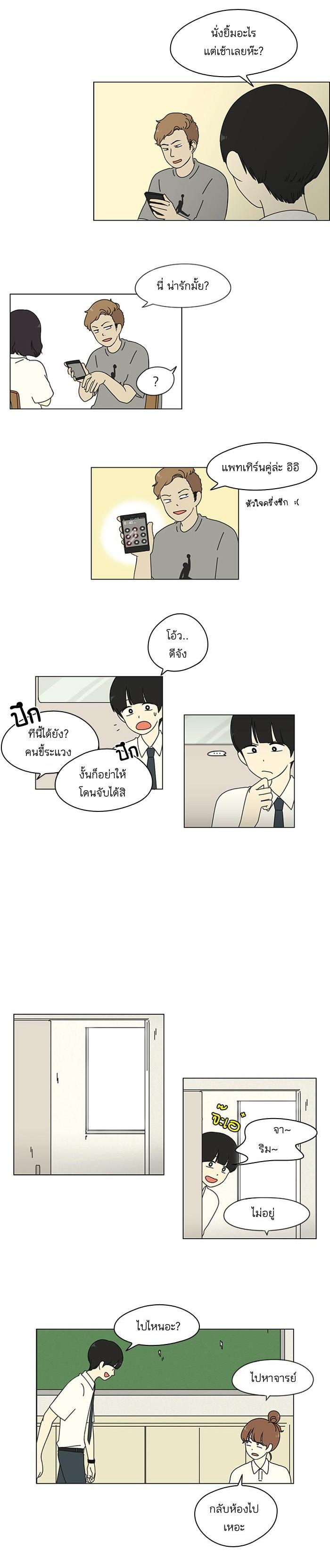 Manga-lc-com อ่านมังงะ อ่านการ์ตูน ออนไลน์ ฟรี Love Revolution รักนี้ต้องปฏิวัติ ตอนที่ 1 2 3 4 5 6 7 8 9 10 11 12 13 14 ฟรี ไม่มีโฆษณา Manga-lc - อ่าน มังงะ อ่าน การ์ตูน ออนไลน์ อ่านมังงะ ฟรี