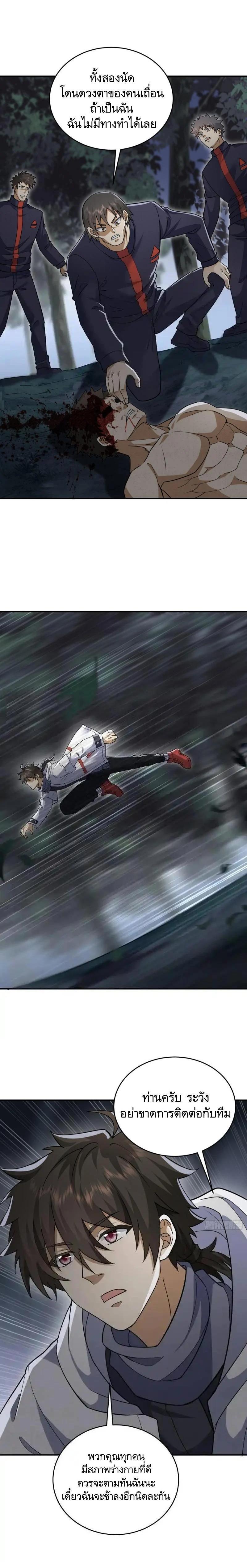 Manga-lc-com อ่านมังงะ อ่านการ์ตูน ออนไลน์ ฟรี The First Order ตอนที่ 1 2 3 4 5 6 7 8 9 10 11 12 13 14 ฟรี ไม่มีโฆษณา Manga-lc - อ่าน มังงะ อ่าน การ์ตูน ออนไลน์ อ่านมังงะ ฟรี