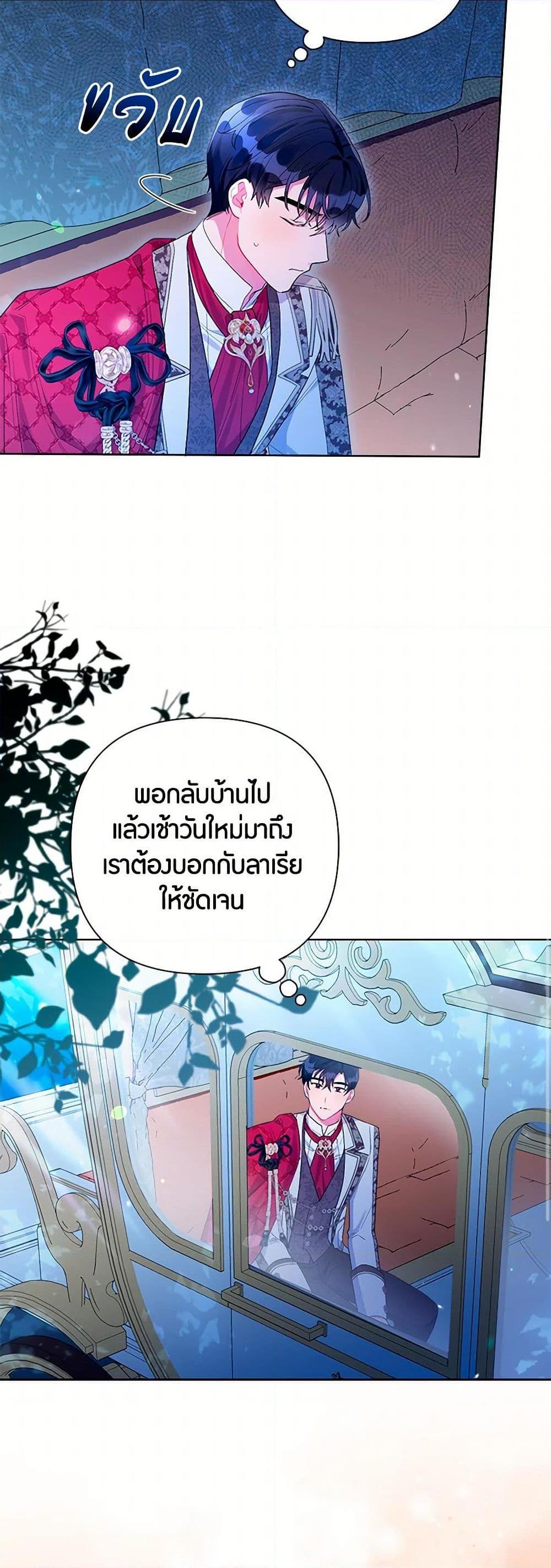 Manga-lc-com อ่านมังงะ อ่านการ์ตูน ออนไลน์ ฟรี The Archvillain’s Daughter-in-Law ตอนที่ 1 2 3 4 5 6 7 8 9 10 11 12 13 14 ฟรี ไม่มีโฆษณา Manga-lc - อ่าน มังงะ อ่าน การ์ตูน ออนไลน์ อ่านมังงะ ฟรี