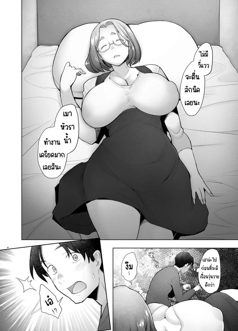 Doujin-Lc- อ่าน โดจิน มังฮวา เกาหลี ญี่ปุ่น จีน แปลไทย คุณวาคาบะห้องข้างๆ [Kohakutei (Sakai Hamachi)] Tonari no Wakaba-san ตอนที่ 1 2 3 4 5 6 7 8 9 10 11 12 13 14 ฟรี ไม่มีโฆษณา อ่าน โดจิน Manhwa เกาหลี ญี่ปุ่น จีน เรามีครบ คัดมาให้เน้นๆ โดจิน 18+ รับประกันความฟินโดย  Doujin Lc