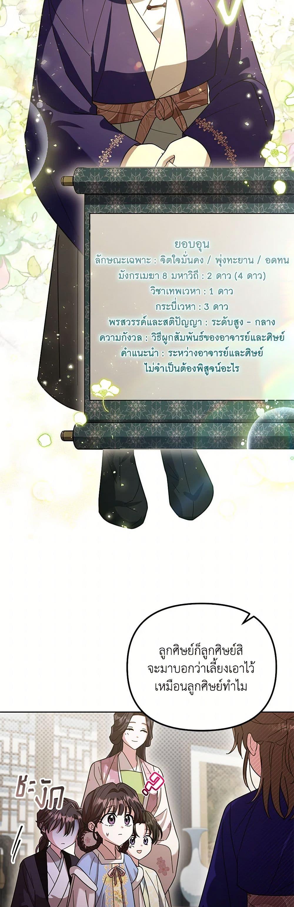 Manga-lc-com อ่านมังงะ อ่านการ์ตูน ออนไลน์ ฟรี The Overflowing Elixir of the Fallen House ตอนที่ 1 2 3 4 5 6 7 8 9 10 11 12 13 14 ฟรี ไม่มีโฆษณา Manga-lc - อ่าน มังงะ อ่าน การ์ตูน ออนไลน์ อ่านมังงะ ฟรี