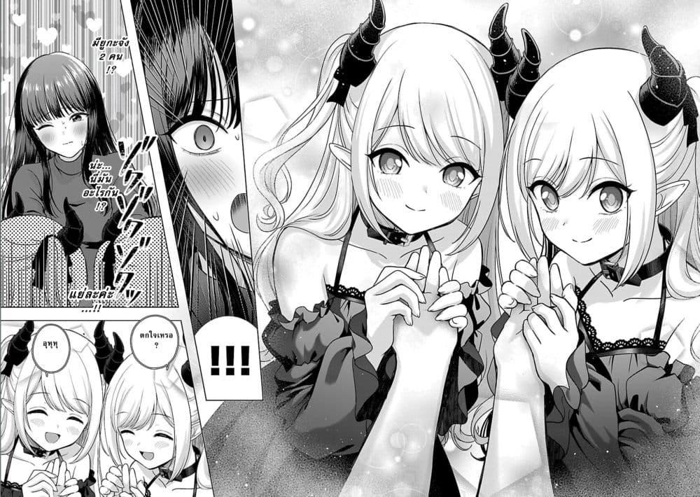 Manga-lc-com อ่านมังงะ อ่านการ์ตูน ออนไลน์ ฟรี Shitsuren Shita Node Vtuber Hajimeta ตอนที่ 1 2 3 4 5 6 7 8 9 10 11 12 13 14 ฟรี ไม่มีโฆษณา Manga-lc - อ่าน มังงะ อ่าน การ์ตูน ออนไลน์ อ่านมังงะ ฟรี