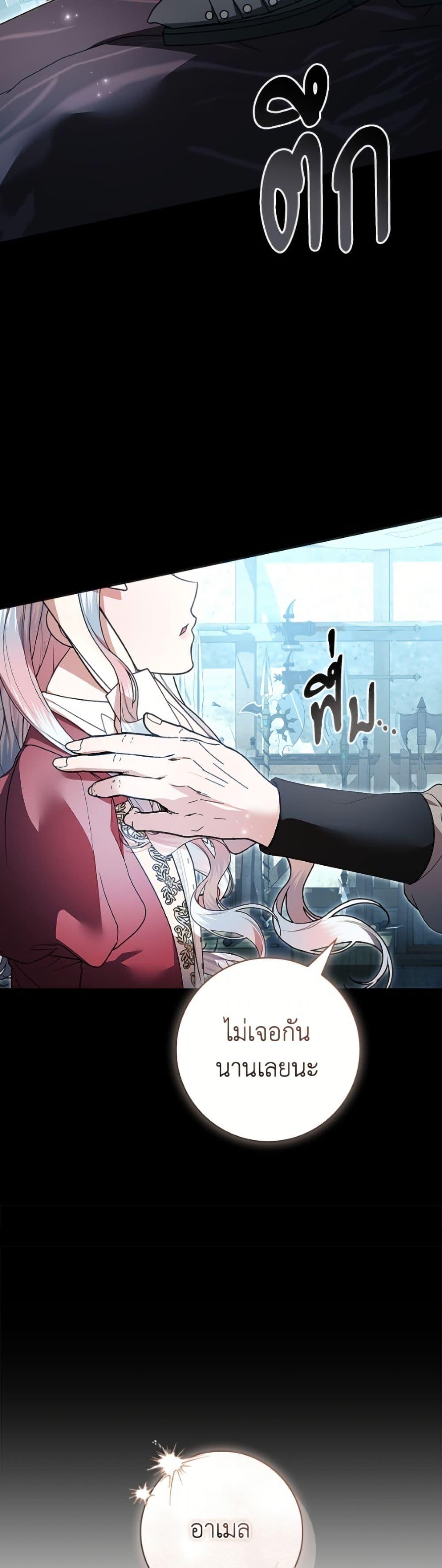 Manga-lc-com อ่านมังงะ อ่านการ์ตูน ออนไลน์ ฟรี I Adopted A Villainous Dad ตอนที่ 1 2 3 4 5 6 7 8 9 10 11 12 13 14 ฟรี ไม่มีโฆษณา Manga-lc - อ่าน มังงะ อ่าน การ์ตูน ออนไลน์ อ่านมังงะ ฟรี