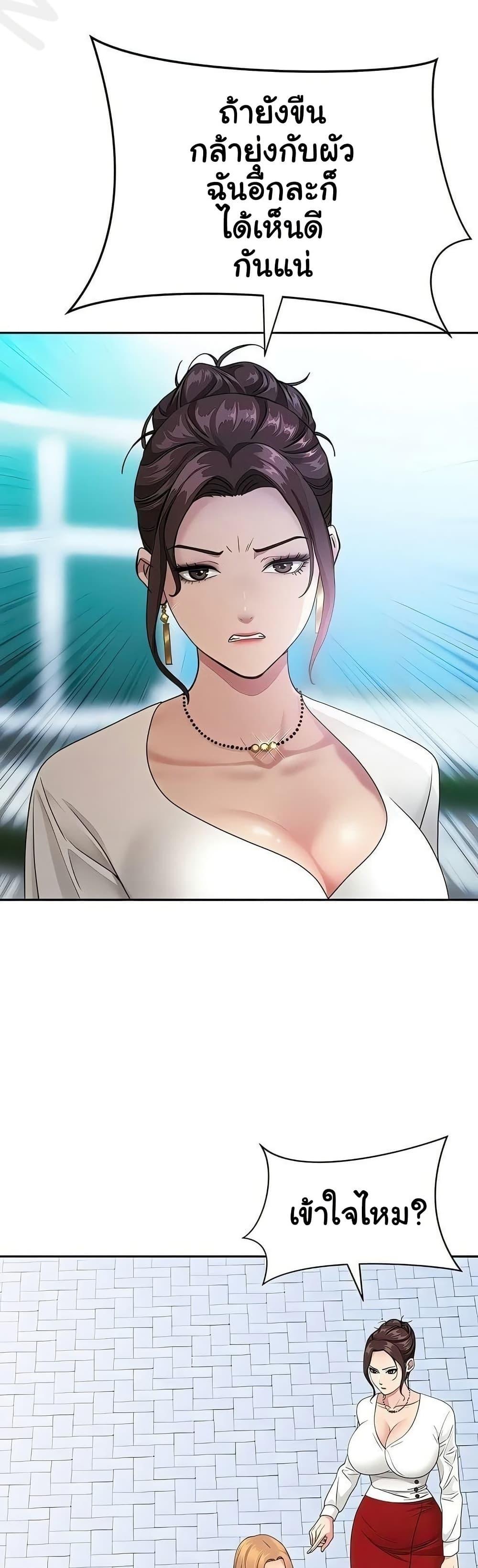 Doujin-Lc- อ่าน โดจิน มังฮวา เกาหลี ญี่ปุ่น จีน แปลไทย She’s a Married ตอนที่ 1 2 3 4 5 6 7 8 9 10 11 12 13 14 ฟรี ไม่มีโฆษณา อ่าน โดจิน Manhwa เกาหลี ญี่ปุ่น จีน เรามีครบ คัดมาให้เน้นๆ โดจิน 18+ รับประกันความฟินโดย  Doujin Lc