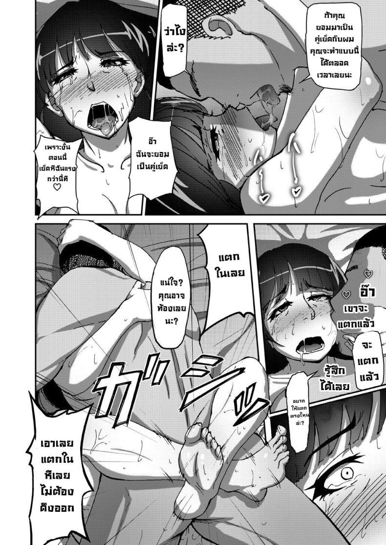 Doujin-Lc- อ่าน โดจิน มังฮวา เกาหลี ญี่ปุ่น จีน แปลไทย เรื่องลับหลังที่ไม่รู้ [Sobabu (Rasson)] Nishizumi Shiho no Shirubeki ja Nakatta Koto Ge ตอนที่ 1 2 3 4 5 6 7 8 9 10 11 12 13 14 ฟรี ไม่มีโฆษณา อ่าน โดจิน Manhwa เกาหลี ญี่ปุ่น จีน เรามีครบ คัดมาให้เน้นๆ โดจิน 18+ รับประกันความฟินโดย  Doujin Lc