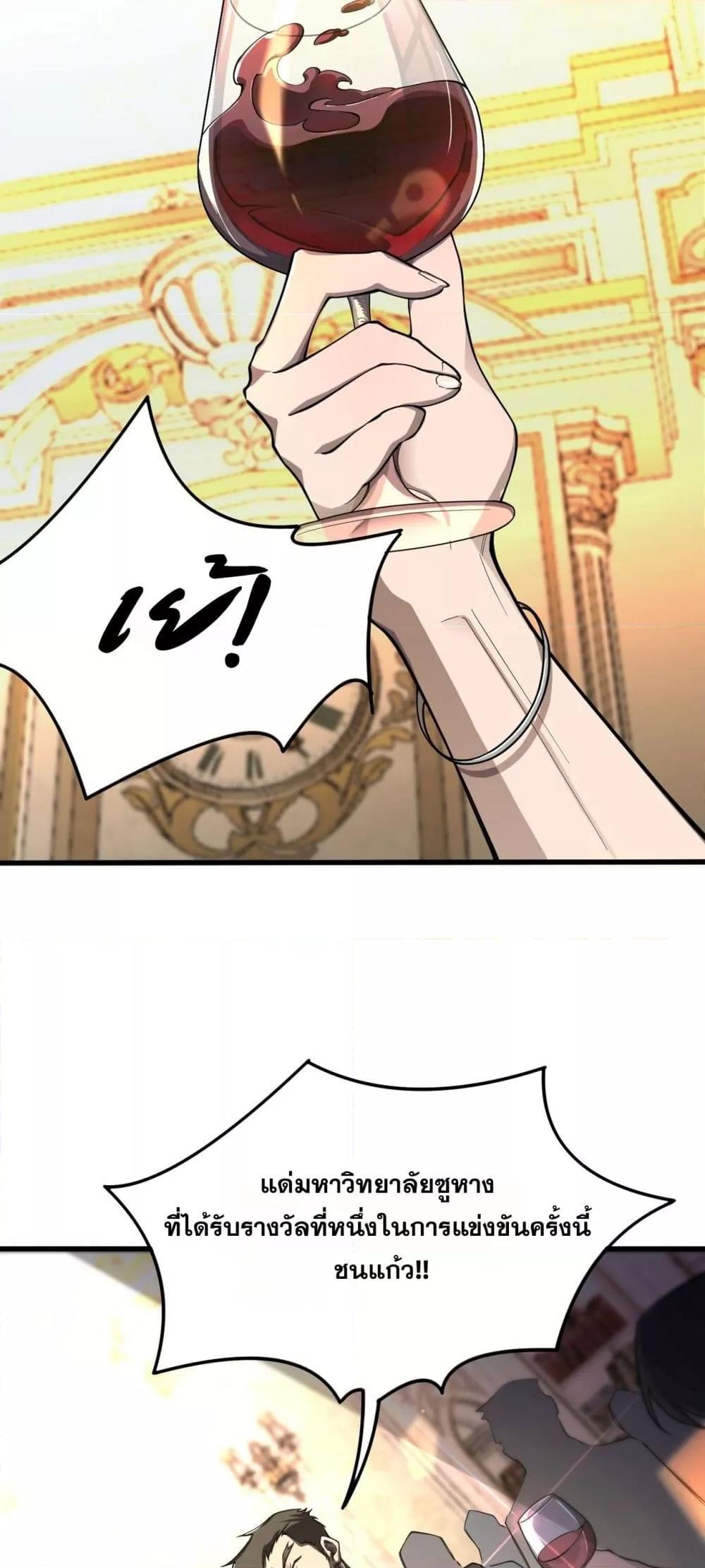 Manga-lc-com อ่านมังงะ อ่านการ์ตูน ออนไลน์ ฟรี SSSlevelSaint ตอนที่ 1 2 3 4 5 6 7 8 9 10 11 12 13 14 ฟรี ไม่มีโฆษณา Manga-lc - อ่าน มังงะ อ่าน การ์ตูน ออนไลน์ อ่านมังงะ ฟรี