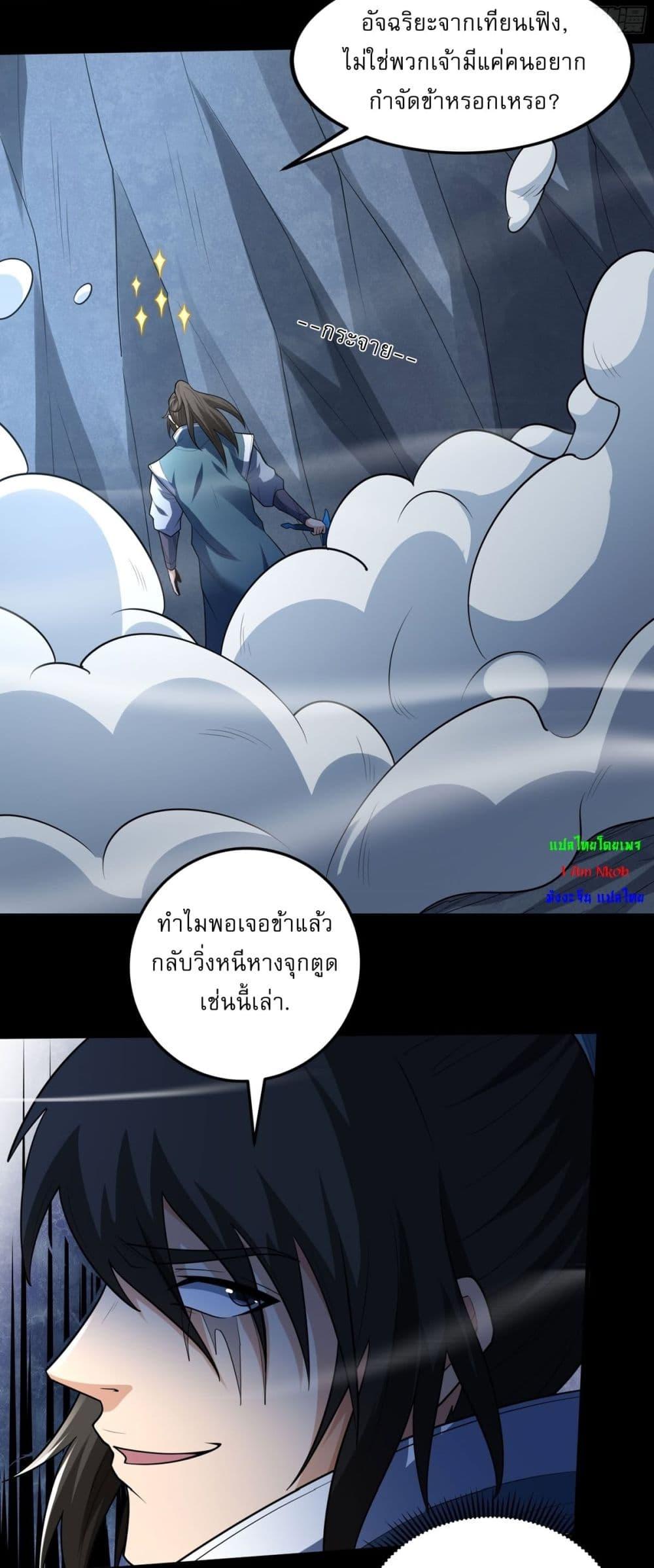 Manga-lc-com อ่านมังงะ อ่านการ์ตูน ออนไลน์ ฟรี God of Martial Arts ตอนที่ 1 2 3 4 5 6 7 8 9 10 11 12 13 14 ฟรี ไม่มีโฆษณา Manga-lc - อ่าน มังงะ อ่าน การ์ตูน ออนไลน์ อ่านมังงะ ฟรี